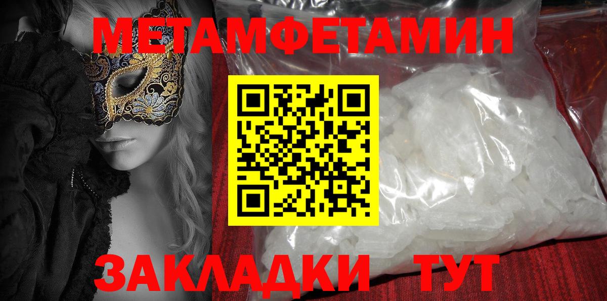 Ишим  Амфетамин  Вход с VPN  Амфетамин Premium 