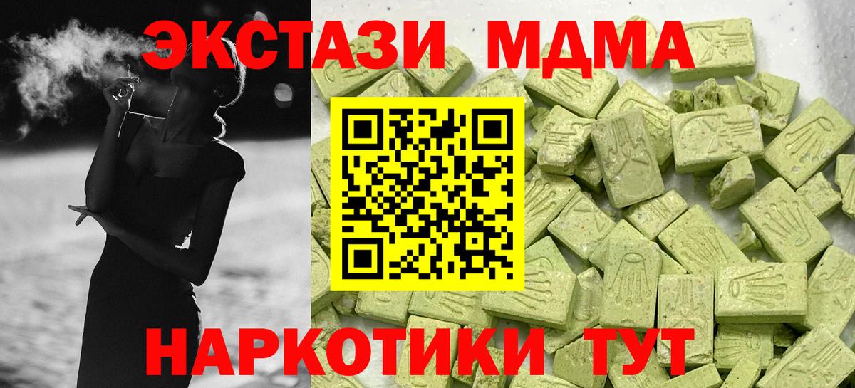 Ecstasy louis Vuitton Ишим