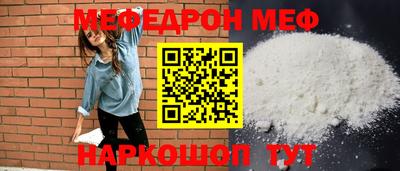 mdpv Краснодар