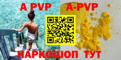 mdpv Краснодар