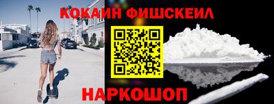 мдма Краснознаменск
