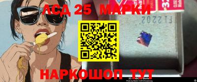 мдма Краснознаменск