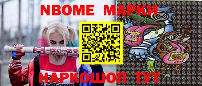 мдма Краснознаменск