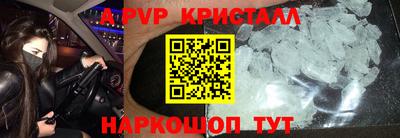 mdpv Краснодар