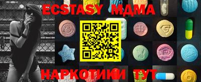 мдма Краснознаменск