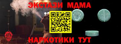 мдма Краснознаменск