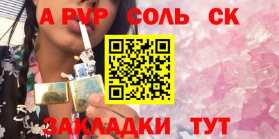 mdpv Краснодар