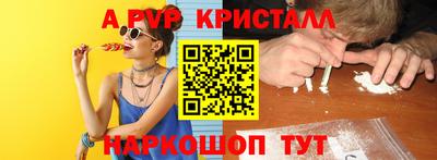 скорость mdpv Краснокаменск