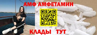 скорость mdpv Краснокаменск