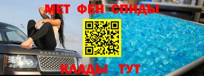 скорость mdpv Краснокаменск