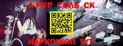 мдма Краснознаменск
