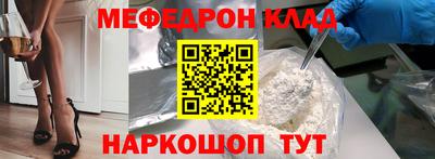 mdpv Краснодар