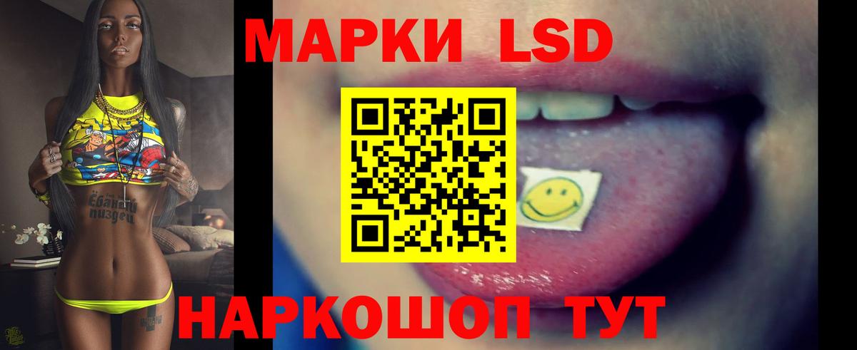 Ишим  LSD-25 экстази кислота  ЛСД экстази  Вход с VPN  Лсд 25 экстази кислота 