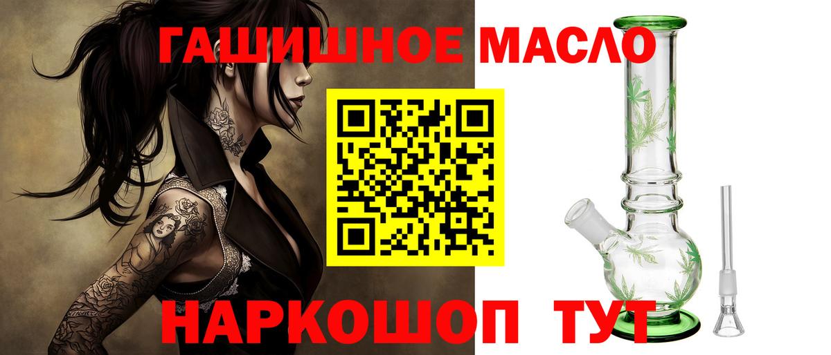 Дистиллят ТГК Wax Ишим