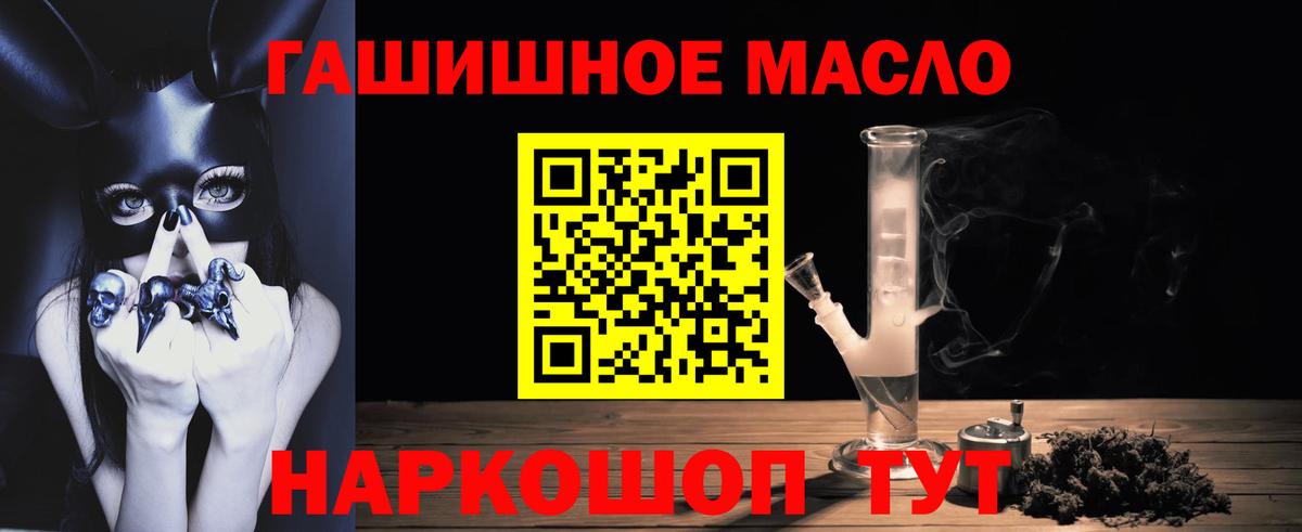 ТГК Wax  Вход с VPN  Ишим 
