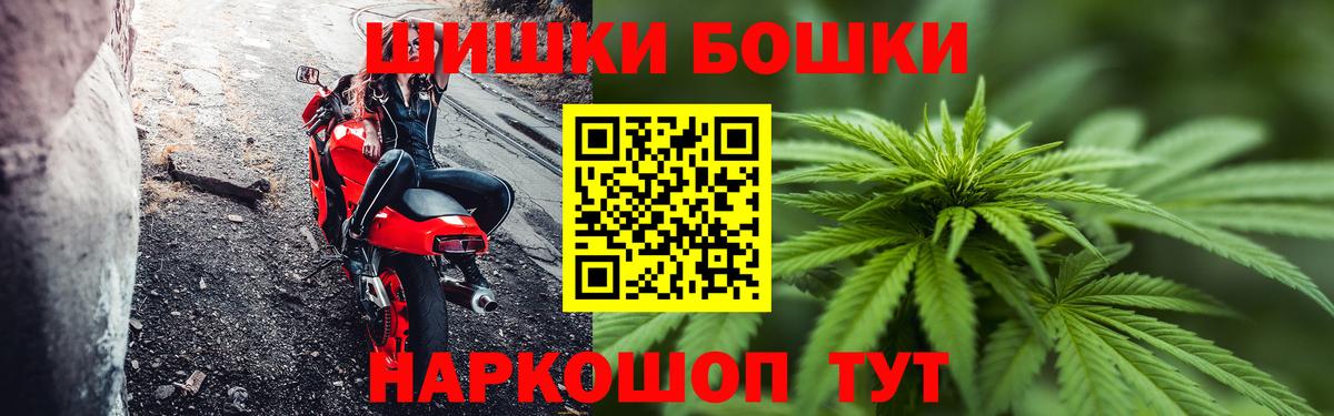 Конопля OG Kush Ишим